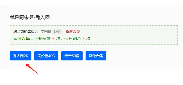 解压教程 解压教程