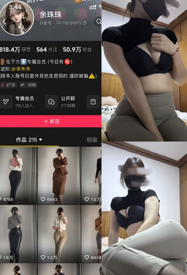 余珠珠合集下载 余珠珠合集下载