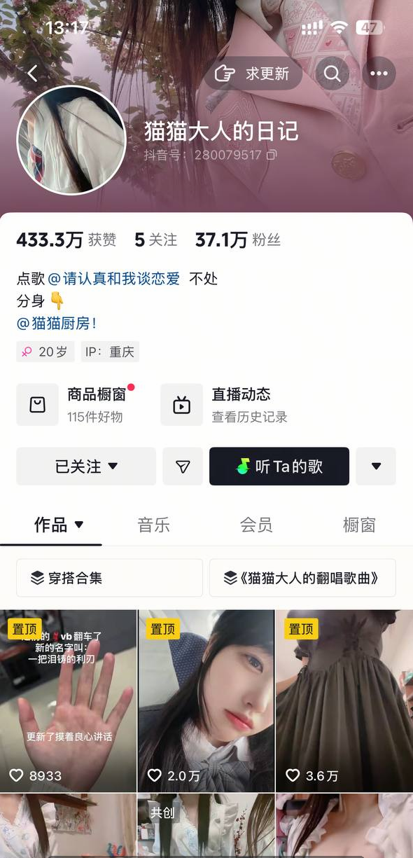 猫猫大人的日记 合集下载 猫猫大人的日记 合集下载